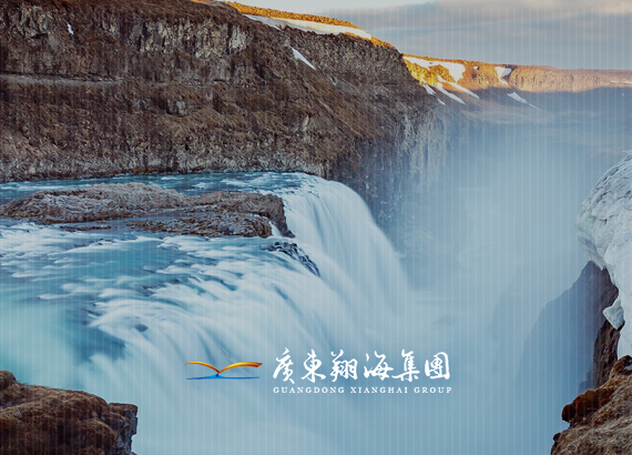 翔海集團(tuán)