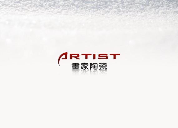 畫家陶瓷
