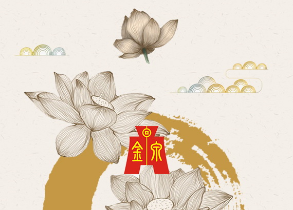 廣東金泉古錢文化評(píng)估有限公司