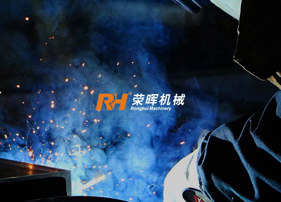 榮暉機械