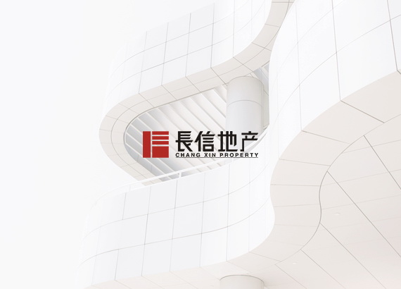 長(zhǎng)信地產(chǎn)集團(tuán)