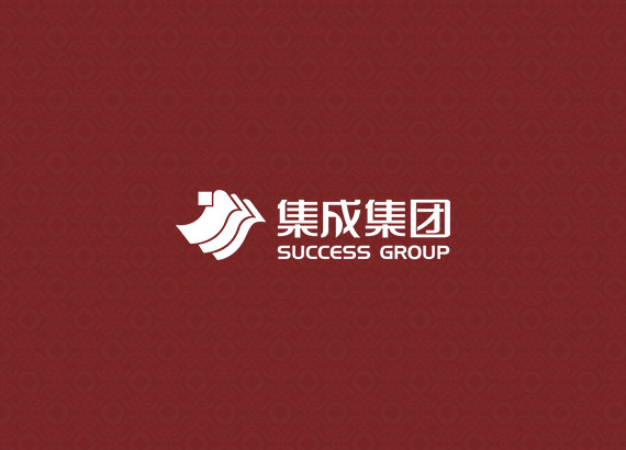 集成集團(tuán) 集成金融