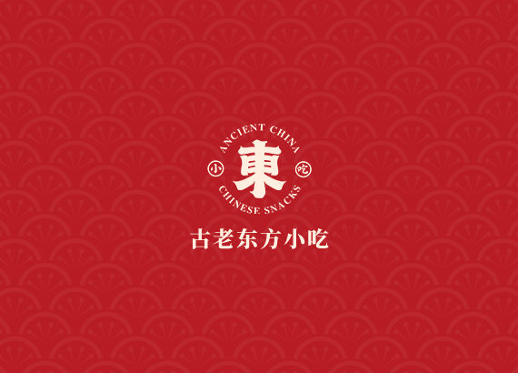 古老東方